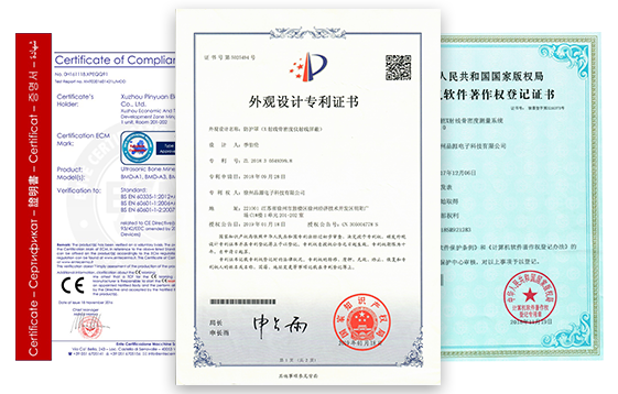 技術實力